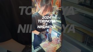 【沖縄居酒屋動画紹介】TORINOYAx NIKUNOYA#shorts #居酒屋 #沖縄 #那覇