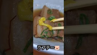 【沖縄居酒屋動画紹介】続・沖縄居酒屋で一人呑み動画　#飯テロ　#居酒屋　#沖縄料理