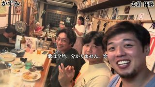 【シマ唄動画紹介】奄美大島【しま歌酒場:かずみ】しま唄・太鼓体験でカマシてきました！