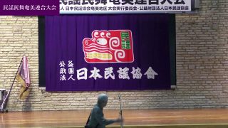 【シマ唄動画紹介】わきゃステージinパーク「民謡民舞奄美連合大会」