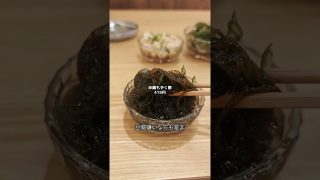 【沖縄居酒屋動画紹介】【関西グルメ】沖縄食堂ちばり家【スラマッパギ】大阪府大阪市東淀川区淡路４丁目３−１５ アイゼンビル 1F PR#沖縄食堂ちばり家 #大阪市グルメ #大阪居酒屋 #大阪沖縄料理 #関西グルメ #沖縄料理