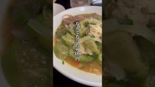 【沖縄居酒屋動画紹介】那覇市安里の穴場居酒屋！激安＆絶品沖縄料理「食堂カフェとも」