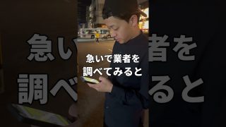 【沖縄居酒屋動画紹介】ついにオープン！　#沖縄 #国際通り #那覇 #久茂地 #アグー豚 #しゃぶしゃぶ #居酒屋