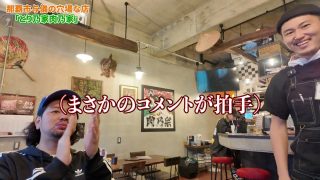 【沖縄居酒屋動画紹介】沖縄グルメならここへ行け‼️那覇市与儀にある必ず満足する超穴場居酒屋『とり乃家肉乃家』