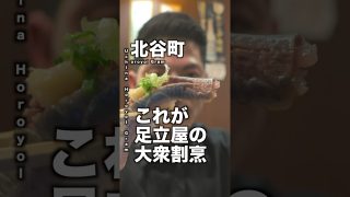 【沖縄居酒屋動画紹介】【沖縄】味良し・人良し・価格良しに加えて「立地」までもが良い居酒屋。