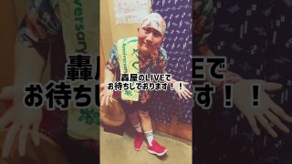 【沖縄居酒屋動画紹介】沖縄居酒屋で出張マジック LIVE！！