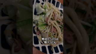 【沖縄居酒屋動画紹介】沖縄グルメ　沖縄県糸満市　沖縄居酒屋