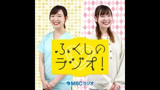 【シマ唄動画紹介】ふくしのラジオ!　EP#101『島唄×ケアマネジャー 前山真吾さん』（福祉）