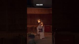 【シマ唄動画紹介】#奉納演奏 #御幸森天神宮 #奄美シマ唄 #奄美民謡 #amami #music #ライブ #shamisen #民謡 #稲荷祭