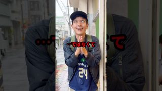 【沖縄居酒屋動画紹介】気がついたら結構飲んでました。#沖縄 #移住 #おつまみ #晩酌 #居酒屋 #せんべろ
