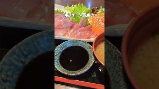 【沖縄居酒屋動画紹介】沖縄の居酒屋ランチ#沖縄グルメ #沖縄ランチ #okinawa#sashimi