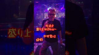 【沖縄居酒屋動画紹介】#定年人生 #沖縄移住#沖縄夜遊び#沖縄夏の遊び#沖縄DISCO#沖縄ライブハウス#沖縄居酒屋#那覇の夜#ゴザの夜#沖縄クラブ#沖縄旅行