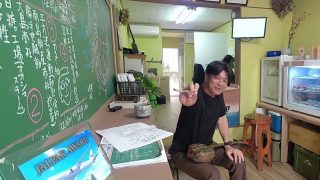 【シマ唄動画紹介】奄美大島の記憶　サーモン新元が語り唄う　前編