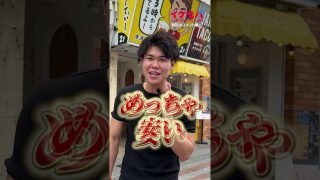 【沖縄居酒屋動画紹介】沖縄のおすすめ居酒屋 #沖縄＃グルメ