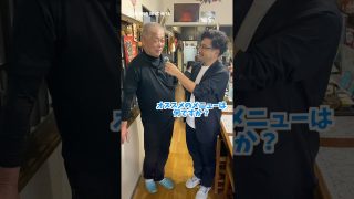 【奄美居酒屋動画紹介】【ゆぅ茶屋　喜界】飲食店紹介