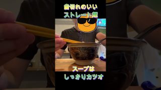 【沖縄居酒屋動画紹介】【沖縄が恋しくて～】沖縄料理食べまくり【元不動産営業マンが教える福岡おすすめ沖縄料理】菊鶴そば #shorts