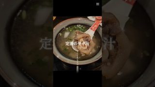 【奄美居酒屋動画紹介】鹿児島旅行の天文館で、夜だけ奄美気分が味わえる