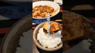 【沖縄居酒屋動画紹介】琉神沖縄の居酒屋。那覇、おもろまち#居酒屋#沖縄旅行#那覇#那覇ランチ