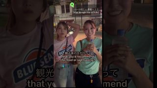 【沖縄居酒屋動画紹介】【沖縄旅行必見】国際通りにあるお勧めグルメ（居酒屋）