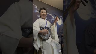【シマ唄動画紹介】#ライブ #奄美 #奄美シマ唄 #奄美民謡 #民謡  #三味線  2025.8.13 風唄にて