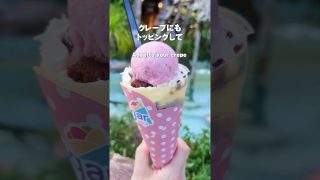 【沖縄居酒屋動画紹介】沖縄のクレープ屋さん。アメリカンビレッジ#アメリカンビレッジ#沖縄旅行#沖縄