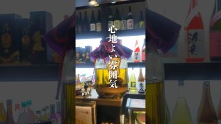 【沖縄居酒屋動画紹介】琉神沖縄の居酒屋。那覇、おもろまち#居酒屋#沖縄旅行#那覇#那覇ランチ