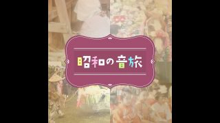 【シマ唄動画紹介】昭和の音旅　#129 奄美のシマ唄「嘉徳なべ加那節」