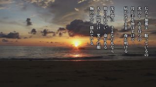 【シマ唄動画紹介】【むちゃ加那】#加計呂麻島 #創作音楽 #沖縄 #奄美 #島唄