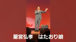 【シマ唄動画紹介】第12回奄美島うた　のど自慢大会　はたおり娘