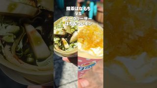 【沖縄居酒屋動画紹介】沖縄のクレープ屋さん。アメリカンビレッジ#アメリカンビレッジ#沖縄旅行#沖縄