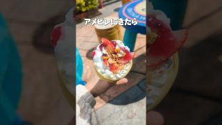 【沖縄居酒屋動画紹介】沖縄のクレープ屋さん。アメリカンビレッジ#アメリカンビレッジ#沖縄旅行#沖縄