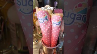 【沖縄居酒屋動画紹介】沖縄のクレープ屋さん。アメリカンビレッジ#アメリカンビレッジ#沖縄旅行#沖縄