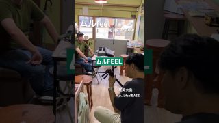 【シマ唄動画紹介】ムルfeel 2025/09/27 #奄美 #島唄