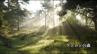 【シマ唄動画紹介】ケンムンの森　#奄美 #沖縄 #シマ唄 #島唄 #城南海 #おがさわらあい
