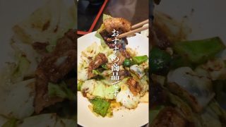 【沖縄居酒屋動画紹介】琉神沖縄の居酒屋。那覇、おもろまち#居酒屋#沖縄旅行#那覇#那覇ランチ