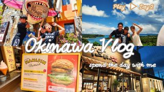 【沖縄居酒屋動画紹介】【沖縄へ家族旅行】インスタ映え最高な『リカリカワルミ』のフライドチキンバーガーが絶品！リザンシーパークホテルは部屋からの夕日に感動しました！『純沖縄料理 三線の花』ではライブを見ながら食べまくります！