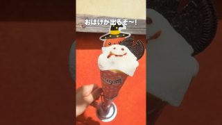 【沖縄居酒屋動画紹介】沖縄のクレープ屋さん。アメリカンビレッジ#アメリカンビレッジ#沖縄旅行#沖縄 #北谷ハロウィン