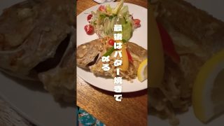 【沖縄居酒屋動画紹介】#22 いのこじの休日 沖縄 料理