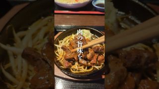 【沖縄居酒屋動画紹介】琉神沖縄の居酒屋。那覇、おもろまち#居酒屋#沖縄旅行#那覇#那覇ランチ
