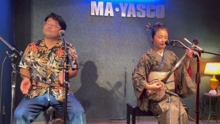 【シマ唄動画紹介】栄百々代島唄LIVE 諸鈍長浜節