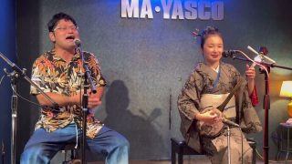 【シマ唄動画紹介】栄百々代島唄LIVE すばやど節
