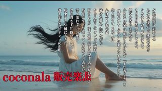【シマ唄動画紹介】coconala 販売曲　夕凪　#シマ唄 #ネリヤカナヤ #沖縄 #奄美 #島唄