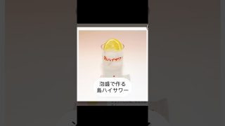 【沖縄居酒屋動画紹介】沖縄okinawaの泡盛を割って楽しむ！たまらない〜#居酒屋 #沖縄県