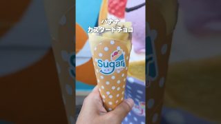 【沖縄居酒屋動画紹介】沖縄のクレープ屋さん。アメリカンビレッジ#アメリカンビレッジ#沖縄旅行#沖縄