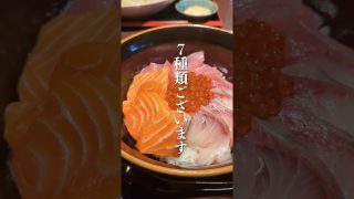 【沖縄居酒屋動画紹介】琉神沖縄の居酒屋。那覇、おもろまち#居酒屋#沖縄旅行#那覇#那覇ランチ