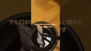 【奄美居酒屋動画紹介】奄美大島で知らない刺身が凄く美味いです　#奄美大島　#izakaya #酒の肴　#脇田丸　#やんご通り