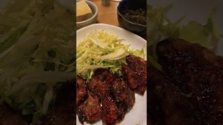 【奄美居酒屋動画紹介】#スイーツ #夕飯 #リュウジ #ダイエット #奄美大島 #鹿児島 #静岡 #大谷翔平 #健康 #料理 #家庭菜園 #飯