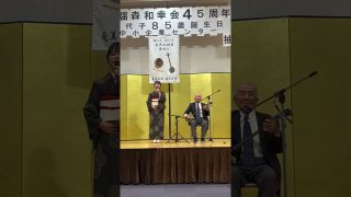 【シマ唄動画紹介】奄美民謡『糸繰り節』③            #六調 #奄美 #奄美民謡 #徳之島民謡