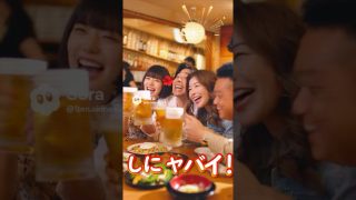 【沖縄居酒屋動画紹介】1980年代沖縄CM 居酒屋みんなの珍子