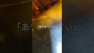【シマ唄動画紹介】@沖繩民謡島唄「あやかりてぃ」